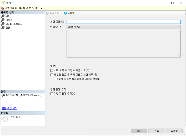XE시작화면