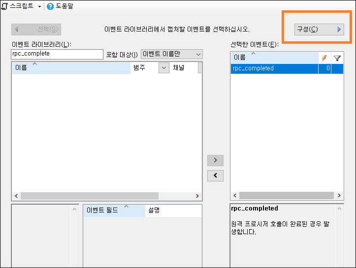 XE이벤트추가