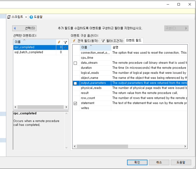 XE이벤트필터